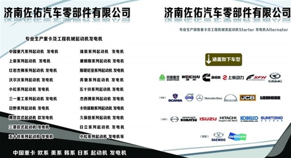 山西玉柴发电机A35003701100玉柴发电机
