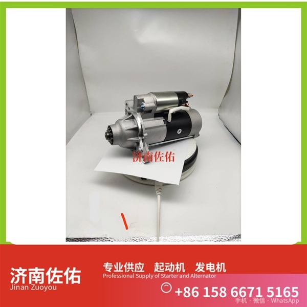 山西281002865C起动机763G-11-001D发电机 徐工（XCMG）压路机 现代工程机械 R480LC-9 D10.33 中国重汽 汕德卡C7H 潍柴 WP7 山推 SD22 解放天V 启动机