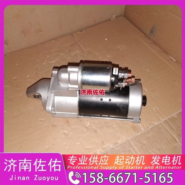 山西20900793起动机8SC3238VC11发电机 客车 XG943 中国轻卡类 临工 潍柴WP12 为您整理的全新 中国重汽 豪瀚N5G 日立 中国重汽｜豪沃TX｜MC13 配潍柴 WP12 启动机