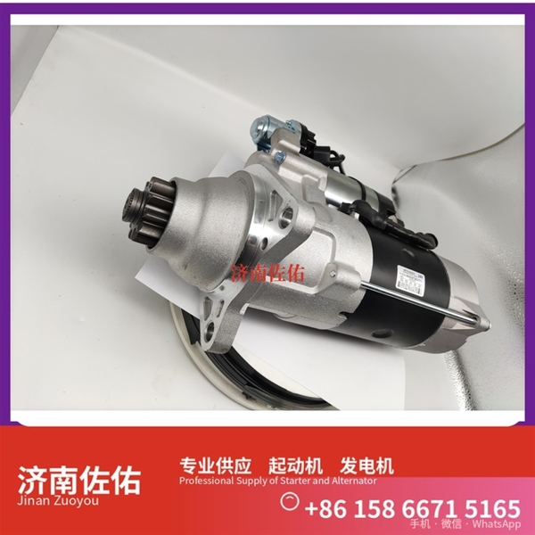 山西5304488起动机HG1500098012发电机 中联重科 潍柴WP12 潍柴 WP15 玉柴 YCK11 解放 J7 CA6DM3 中国重汽 豪瀚N5G 中国重汽 豪沃MAX 麟VH 启动机