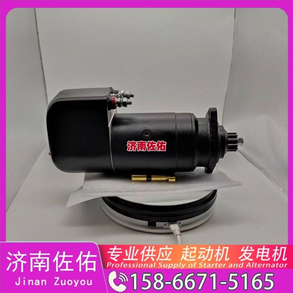 山西5336432起动机612600090147发电机 潍柴 卡特（CAT）摊铺机 卡特 972 中国重汽 MC05 徐工挖机重卡矿车潍柴WP10 神钢 SK350 J08E 上柴 D9 启动机