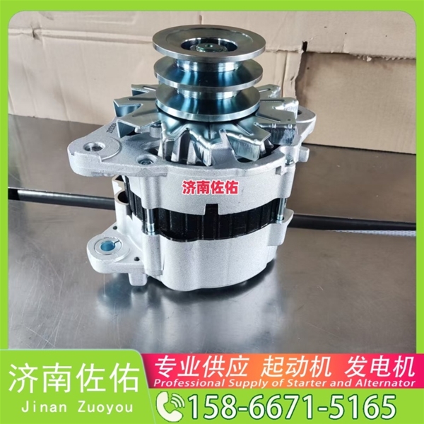 山西61500090029J起动机3696212发电机 康明斯 潍柴 WP10H 利勃海尔 D946 中国重汽 汕德卡C7H 柳工 潍柴WP6 徐工挖机重卡矿车XR320D 玉柴YCK11 启动机