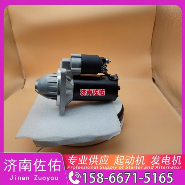 山西612600090983起动机1001916325发电机 徐工挖机重卡矿车潍柴WP4 现代工程机械 R480LC-9 R520 上柴 5H 锡柴 CA4DK 上柴 7H 上柴 D6114 启动马达