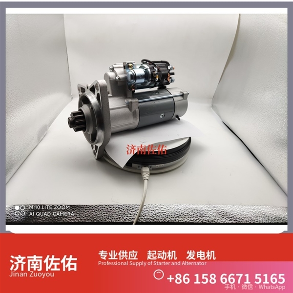 山西64.26201-7001起动机4973876X发电机 康明斯 沃尔沃工程机械 D13 上柴 D9 凯斯 康明斯QSL9 重汽 豪瀚N7G MC07 潍柴动力 潍柴 船用 WP13C 启动机