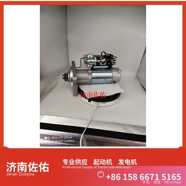 山西3708100CEAA起动机1000884939发电机 中联重科 ZE245E 重汽 豪瀚N5G MC07 卡特（CAT）两头忙 中国重汽 斯太尔 WP6G 中国重汽 豪沃T7H 上柴 7H 启动机