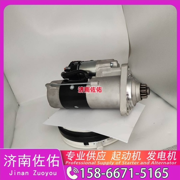 山西4996709起动机SE501342发电机 斗山 DX380LC-9C 玉柴 YC6B TCD7.8 山推（Shantui）压路机 潍柴 WP17 柳工 康明斯QSX15 解放悍V 启动马达