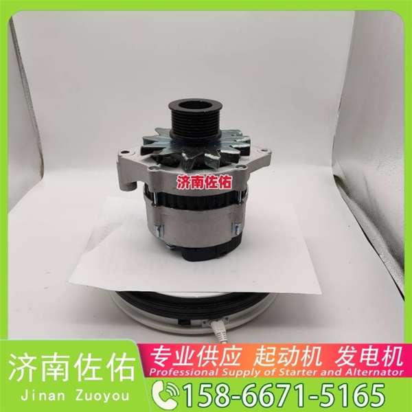 山西3636817起动机3701010-56D发电机 康明斯 JFZ255-034 卡特 C18 柳工（LiuGong）压路机 卡特 玉柴YC6B/YC6J 徐工挖机重卡矿车潍柴WP10 启动马达