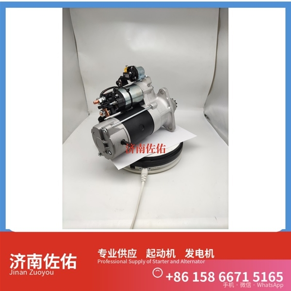 山西8974816000起动机5340-3701010发电机 锡柴 CA6DM 上柴 D6114 中国重汽 豪沃T7H 解放 虎V WP3 约翰迪尔 724K X6000 中国重汽 豪沃A7 启动机