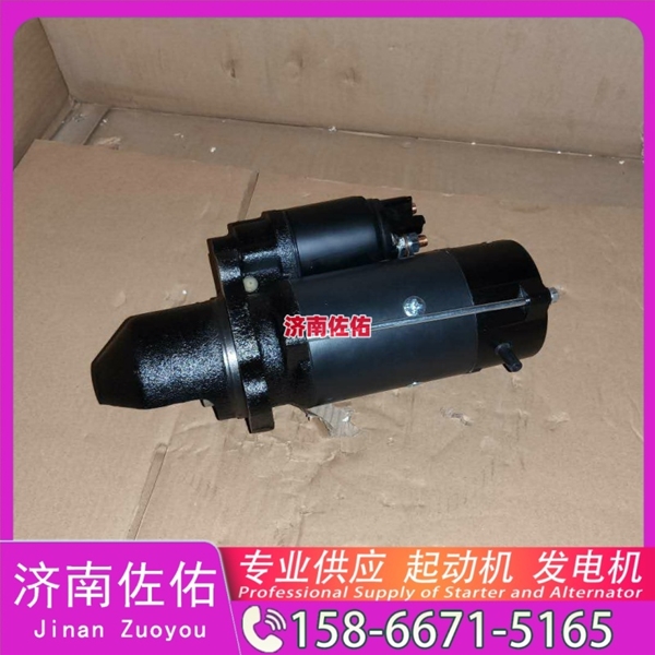山西612600091075起动机D4BB-P2发电机 潍柴 潍柴 WP10.5H 柳工 斗山 DL08 GR180 中联重科 康明斯QSB6.7 中国重汽 豪沃MAX 斗山 DX150LC-9C 启动机