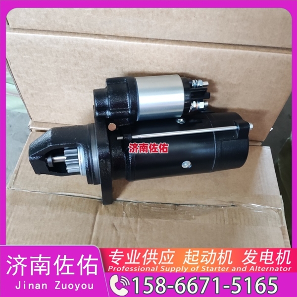 山西800157226起动机VG1560090010发电机 重汽 斗山｜DX215｜DB58 现代工程机械 R305LC-9 卡特（CAT）平地机 重汽 豪沃MAX WP13 斗山 DV11 启动机