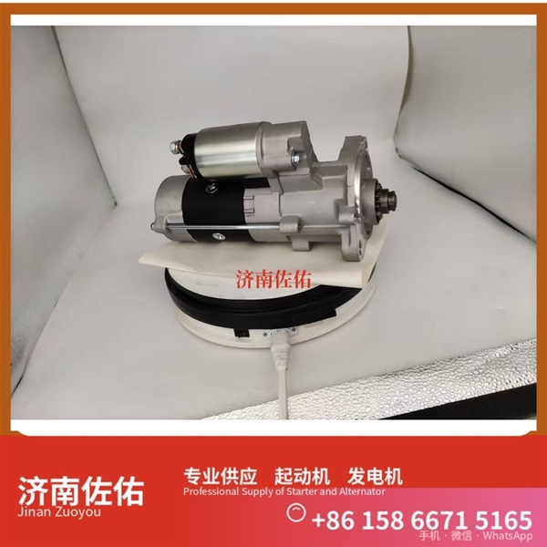 山西AL111676起动机8200075 XGMA XG806 4JJ1 发电机
