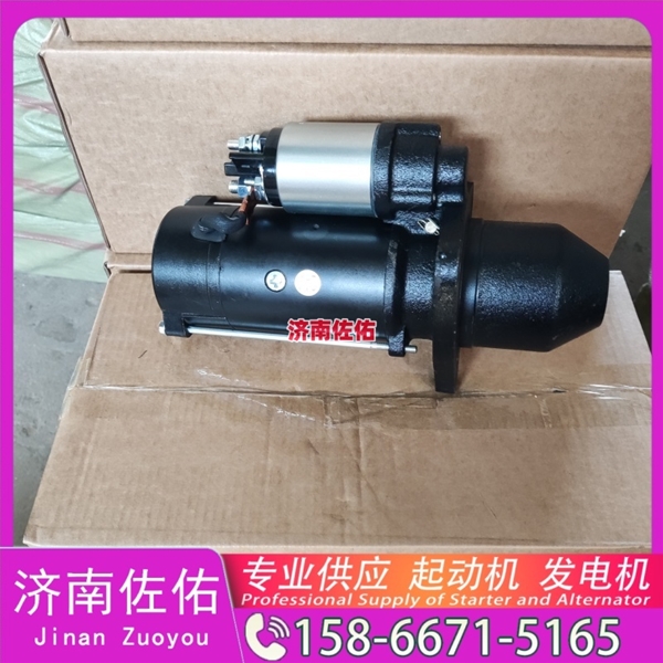 山西vg1560090011起动机M105R3008SE 重汽 发电机 SDLG L926 WP7