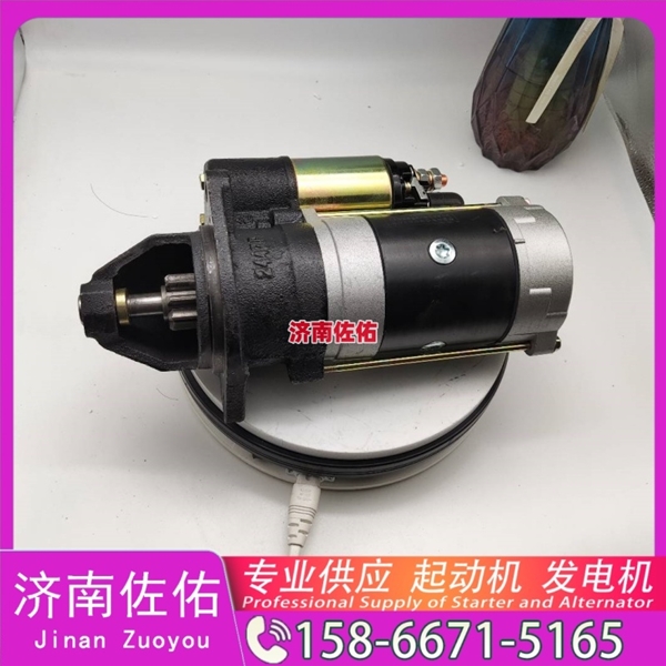 山西发电机 VG2600090210起动机3004699 潍柴 SDLG E6150 WP6