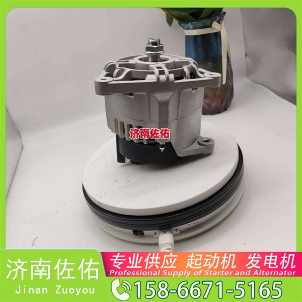 山西17316N起动机A0141545302 发电机 Lonking CDM835 WP10