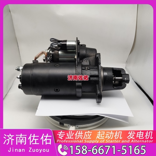 山西B7617-3708100启动机1986A00544 玉柴 发电机 Lonking CDM816 WP7