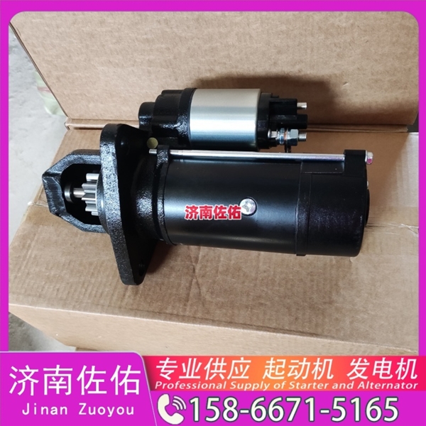 山西M009T60971B起动机2724774 三菱 发电机 卡特 Doosan DL200TC DE12T