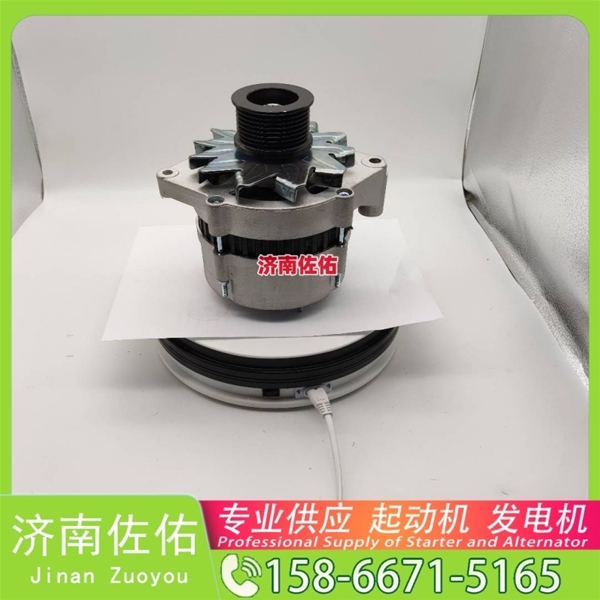 山西612600090409起动机ST9447 潍柴 发电机 XCMG XS122 WP4