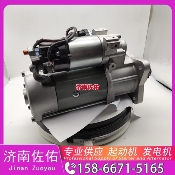 山西发电机 VG1246090018起动机3701010-B678/A XCMG XG915 YC6B