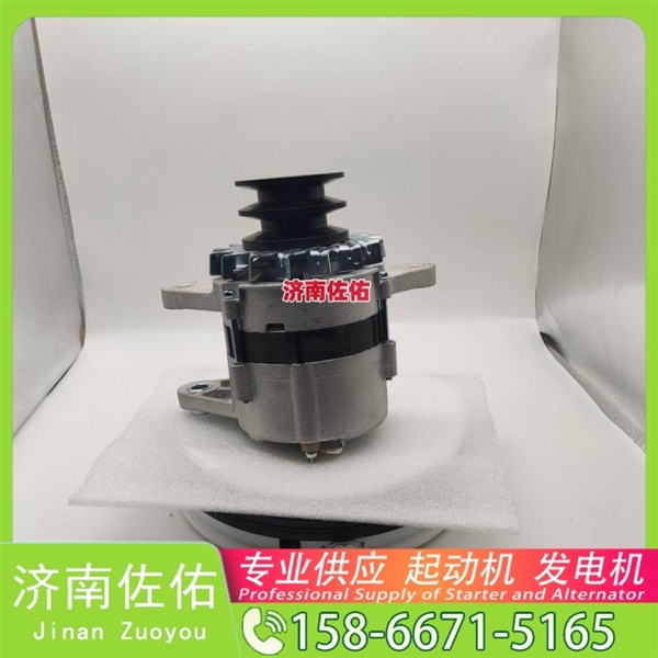 山西4105-44M.21.30-3起动机0001261001 朝柴 斯堪尼亚 发电机 HOWO Light 统帅 MC05