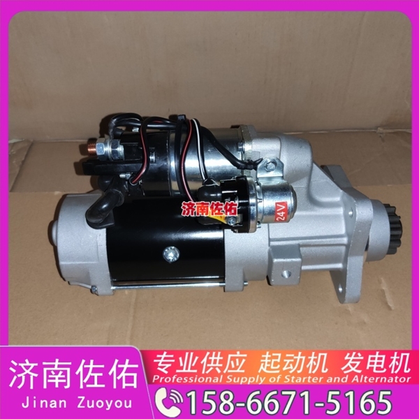 山西发电机 JFZ1110-2400起动机3708010-D807 Sany Trucks 解放J6F CA6DL2