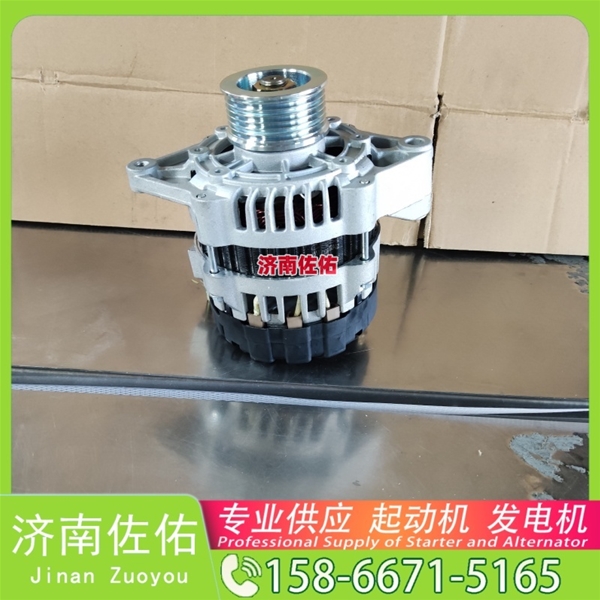 山西612600090790起动机370100179 Dayun Light 跃进轻卡N系列 4H 发电机