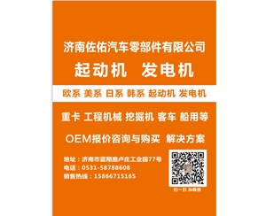山西090293潍柴0001261016减速ND209