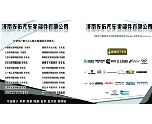 山西JFWZ292发电机玉柴发电机4108发电机