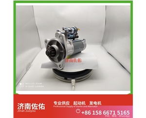 山西LRS02751起动机AZF4579 康明斯 X11 神钢 SK250 J08E