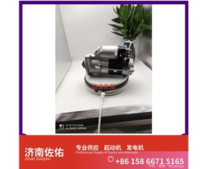 山西C240PKF-23起动机270402250B发电机 日野 斗山 中国重汽｜豪沃TH7｜MC13 锡柴 CA6DF 潍柴WP10 潍柴 船用 WP10C 解放 JH6 CA6DM2 神钢 启动机