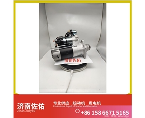 山西QD263Y起动机2128561发电机 减速 现代工程机械 R225LC-9 沃尔沃卡车 D16 沃尔沃卡车 D13 潍柴 船用 WP12C 潍柴 WD618 徐工挖机重卡矿车潍柴WP4 启动机