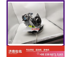 山西0001261001起动机D0708-3701100B发电机 斯堪尼亚 上柴 D9 现代 XS365J 配潍柴 WP10 玉柴 船用 YC6MK-C 6B5.9 配潍柴 WP6 启动马达