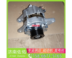 山西3976618起动机JFZ270-3002发电机 解放J6P货车 威克诺森 6003 PC160 潍柴 WP10.5H 重汽 汕德卡G7S MC13H 锡柴 CA6DL2 中国重汽 黄河X7 启动机