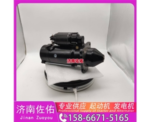 山西QDJ2601F-P起动机JFZB1110-0102发电机 Volvo CE 配潍柴 WP6 徐工挖机重卡矿车LW500KV 徐工（XCMG）泵车 玉柴 船用 YC6L-C XG943 启动马达
