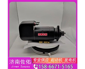山西5336432起动机612600090147发电机 潍柴 卡特（CAT）摊铺机 卡特 972 中国重汽 MC05 徐工挖机重卡矿车潍柴WP10 神钢 SK350 J08E 上柴 D9 启动机