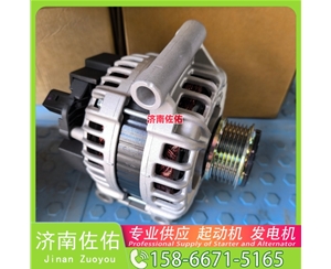 山西0430137010起动机3701010-56D发电机 JFZ255-034 解放JH6 CLG860 中国重汽 豪沃A7 玉柴YCK11 大柴 CA4DK 斗山 DL06 潍柴WP12 启动马达
