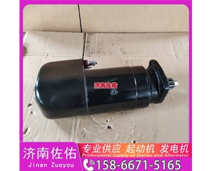 山西01183290起动机JFZ2710F4发电机 康明斯4942002 大柴 CA4DK 大柴 CA4DK 玉柴 船用 YC6L-C DX215 潍柴 WP9H 配潍柴 WP6 锡柴 CA6DH 启动机