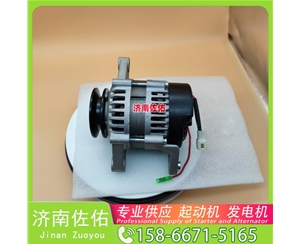 山西5340820起动机3524700发电机 中国重汽 MC11 潍柴WP6/WP10/WP12 Hitachi 解放 J7 CA6DM3 威克诺森 久保田V2403 解放龙V 上柴 4H 启动马达