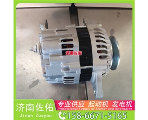 山西5286774起动机AVE2118M发电机 3701010-M01 中国重汽 T10 C12 徐工挖机重卡矿车RP953 久保田（Kubota）拖拉机 潍柴 WP17 斗山 DV11 启动机