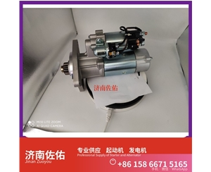 山西4319129X起动机5315004发电机 玉柴 YCK11 柳工 CLG922E 中国重汽 WP12 解放天V 解放 J7 CA6DM3 潍柴 WD615 卡特 C15 欧曼 ISG11 启动机