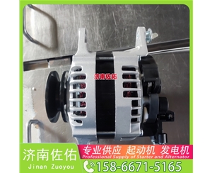 山西1811004140起动机5318117发电机 中国重汽 豪沃TH7 G642 中联重科 康明斯QSX15 潍柴WP6/WP10 中国重汽 豪瀚N5G 斗山 DB/DL 大柴 CA4DK 启动马达