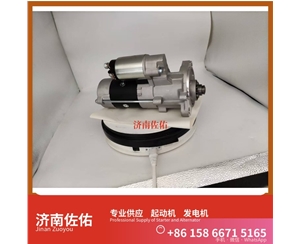 山西发电机 0124655118起动机E049362000192 Shantui SL40W WP10