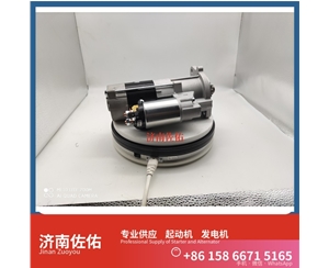 山西发电机 612600090147起动机M009T20471 潍柴 Dayun G6 WP10