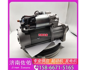 山西ME077796启动机1010301602 潍柴 发电机 XGMA XG836 4HK1
