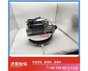 山西0124555004启动机ME192607 发电机 Lonking CDM6075 WP6