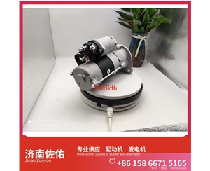 山西612600090666起动机AVE2739D1 潍柴 XCMG RP403 WP7 发电机