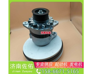 山西发电机 VG1500090029起动机611600090012 潍柴 Zoomlion 东风EQ系列搅拌车 ISDe4.5