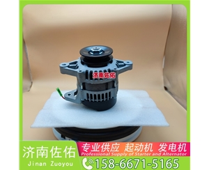 山西AC172RA起动机2280001445 发电机 佐佑 Foton 奥铃速运 ISF2.8