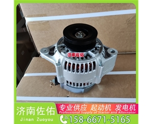 山西FAT5801315646起动机3701010-630-114BA 红岩 发电机 杰狮 Foton Auvotour BJ6122 YC6L