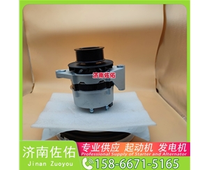 山西4973876X起动机0001261172 康明斯 XCMG CDM833 WP10 发电机